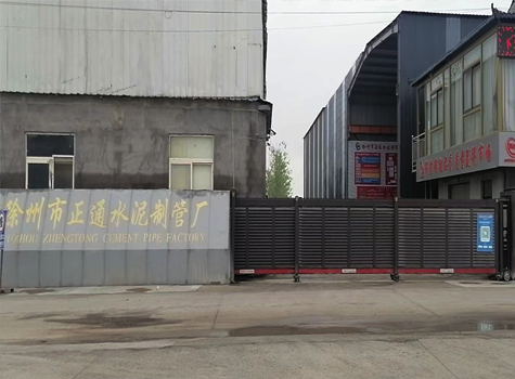 徐州市91抖阴视频水泥（ní）製管廠
